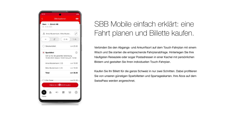 スイス連邦鉄道（SBB）『SBB Mobile』