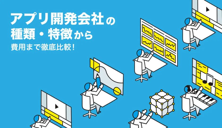 農業委託のデメリット