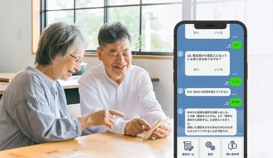 LIFFとは？LINE上で動作するアプリの機能や開発方法、活用事例を