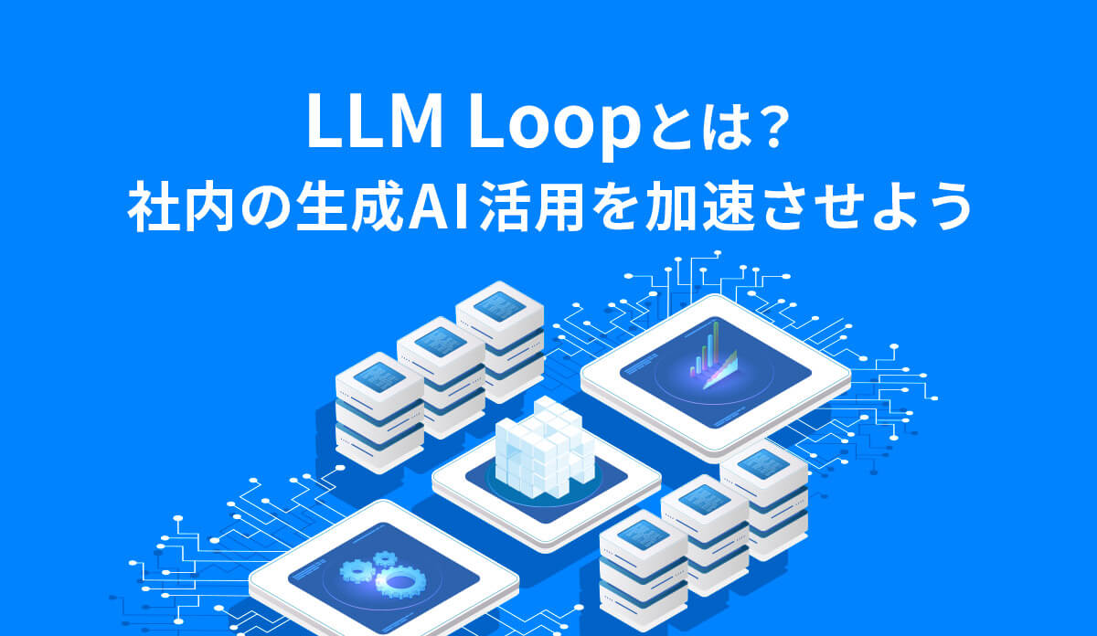 LLM Loop