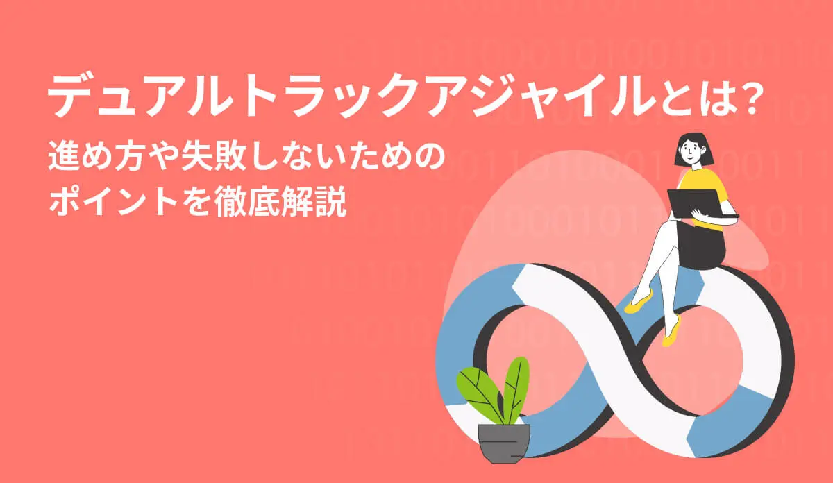 ビジネスモデルとは？作り方（フレームワーク）や構成要素、成功事例を